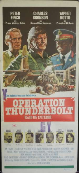 Operation Thunderbolt Raid on Entebbe Poster Original Daybill 1977 Charles Bronson