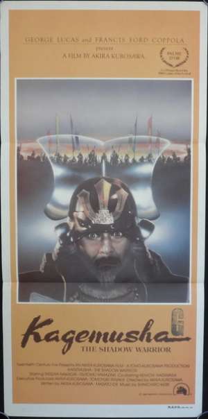 Kagemusha 1980 Akira Kurosawa Shadow Warrior Daybill movie poster