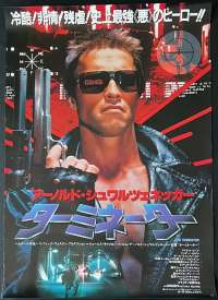 The Terminator Poster Original Japanese B2 1984 Schwarzenegger