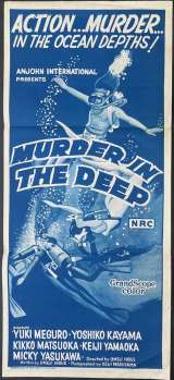 Murder In The Deep Poster Daybill Rare Original 1969 Umetsugu Inoue