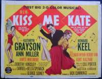 Kiss Me Kate - Hollywood Classic Lobby Card No 1